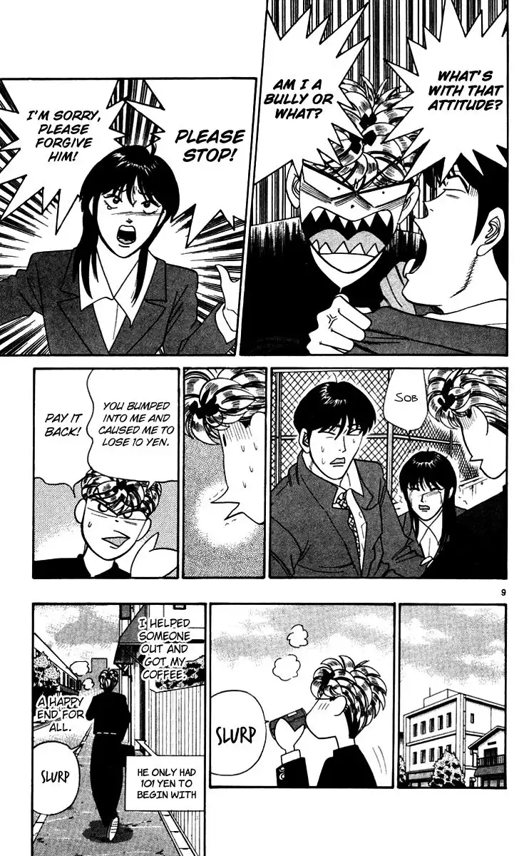 Kyou Kara Ore Wa!! Chapter 332 9